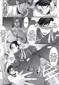 (C75) [Bakunyu Fullnerson (Kokuryuugan)] Shinkyaku Bigi (Street Fighter) [English] [DGB]