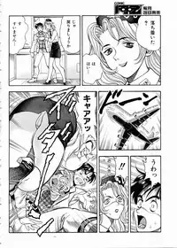 COMIC AUN 2005-02 Vol. 105