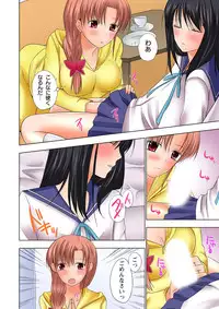 [Ayakawa Mio] Ikinari Otoko no Karada ni Natte Osaekirenai Are!!
