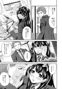 COMIC MUJIN 2012-08