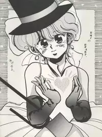 [Milk Lemon Kikaku (Various)] CHOCOLATE PARFAIT SPECIAL (Magical Emi, Creamy Mami)