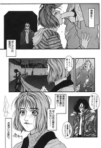 [Anthology] Shin Bishoujo Shoukougun 3 Yamato hen
