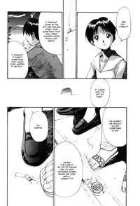 [Tanaka Yutaka] Shoya ~Virgin Night~ [English] {Random Translator}