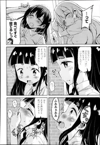 COMIC AUN 2014-10
