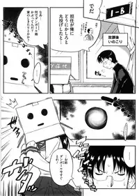 [Kaiduka] Punyu! Chichi Mania