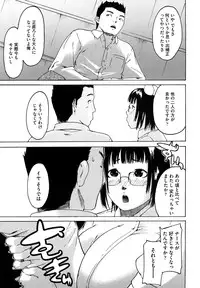 [Ube Yoshiki] Datte Love Nano!
