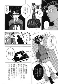 [Kusatsu Terunyo] Yogari Duma ~Darashinai Karada~
