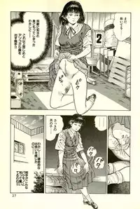 [Maeda Toshio] Youjuu Kyoushitsu 2 - Saishuu Sensou hen (Kyun Comics)