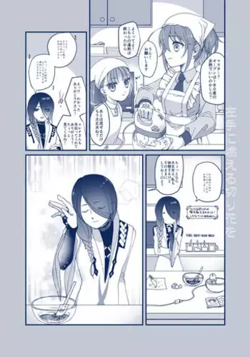 詛咒鎧甲if