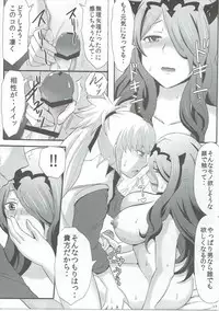 (C89) [Little★Cosmos (Ayano Rumi)] Shinkon Futeizuma Camilla (Fire Emblem if)