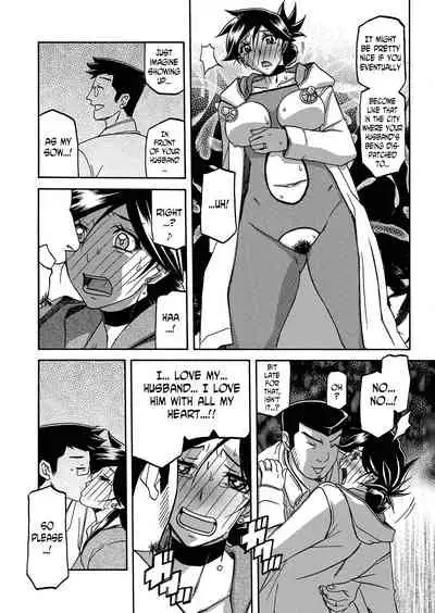 Gekkakou no Ori | The Tuberose's Cage
