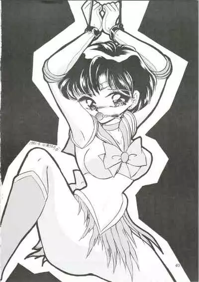 (CR13) [Office Neko (Various)] MOON ZOO (Bishoujo Senshi Sailor Moon)
