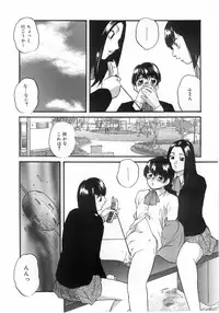[Kazusa Shima] Hakudakueki no Wa Milk Crown