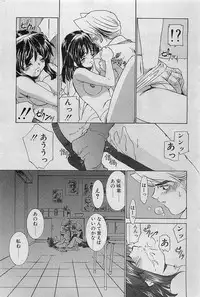 COMIC Penguinclub Sanzokuban 2002-10