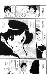 [Anthology] Maman Love 5