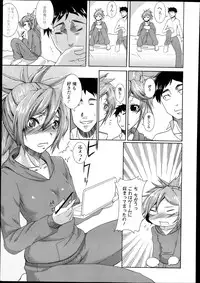 COMIC TENMA 2013-11