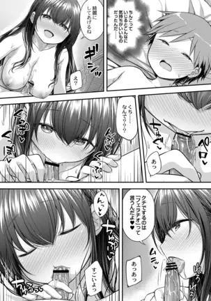 COMIC Reboot Vol. 19