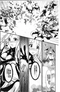 [Lewis McLaren] Moroku Hakanaki Heroism [Chinese]