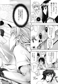 [Kikuichi Monji] W-C Water Closet