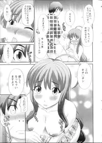 Action Pizazz DX 2013-03