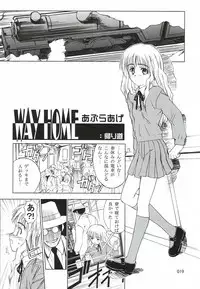 [303e (Aburaage)] 303e vol.05 | Magician Girl edition (Harry Potter)
