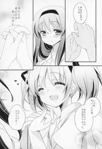 (C91) [Momo9 (Shiratama)] Gyutto Soushuuhen +3 (Puella Magi Madoka Magica)