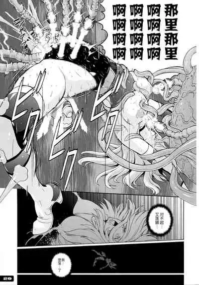 Pitapita Kyouei Mizugi Senshi 3
