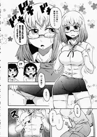 [Anthology] Onna Kyoushi | Women Teachers Anthology Comics
