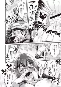 COMIC Ananga Ranga Vol. 26