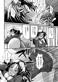 [Anthology] Kimoman × Bishoujo Anthology Comics Vol.2 [Digital]
