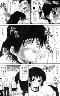 [Ichiro Yumi] i kiss 3