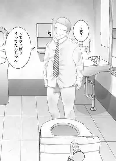 itumo kirei ni go siyou itadaki arigatou gozai masu。