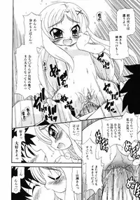 Comic ino. [2008-10] Vol.05
