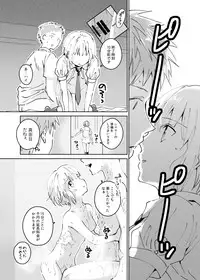 [imanonderu] Cool na Fuuzokujou ga Dereta Toki