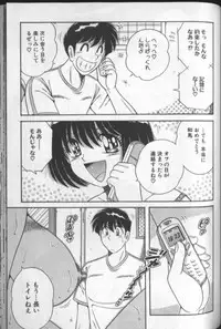 [Umino Sachi] Harumachi Rhapsody