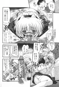 Comic Papipo 2006-05