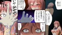 [DL Mate] Saimin Gakuen ~Dounyuu Saimin~