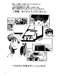 Sakura to Tomoyo to Ookina Ochinchin
