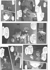 (C75) [Cyclone (Reizei, Izumi)] 1001 Kyoudoukan Soushuuhen (Mahou Shoujo Lyrical Nanoha)