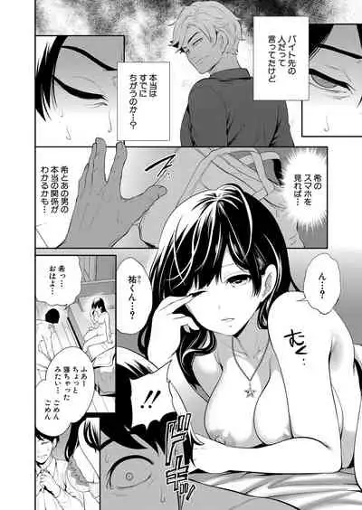 COMIC Mugen Tensei 2022-05