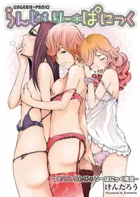 Comic Magnum Vol.13 [Digital]