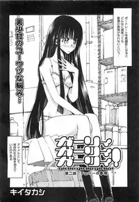 COMIC XO 2008-04 Vol.23