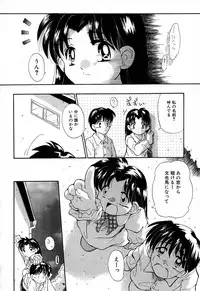 [Kurosaki Mairi] Onna no Ko Koujou Iinkai
