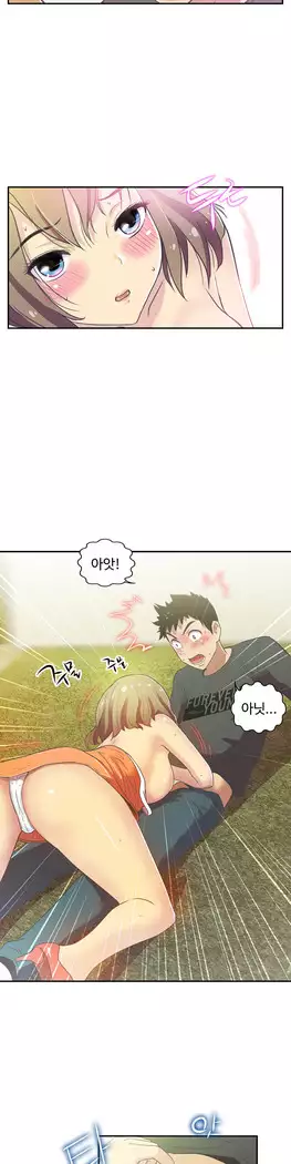 One Room Hero Ch.1-39