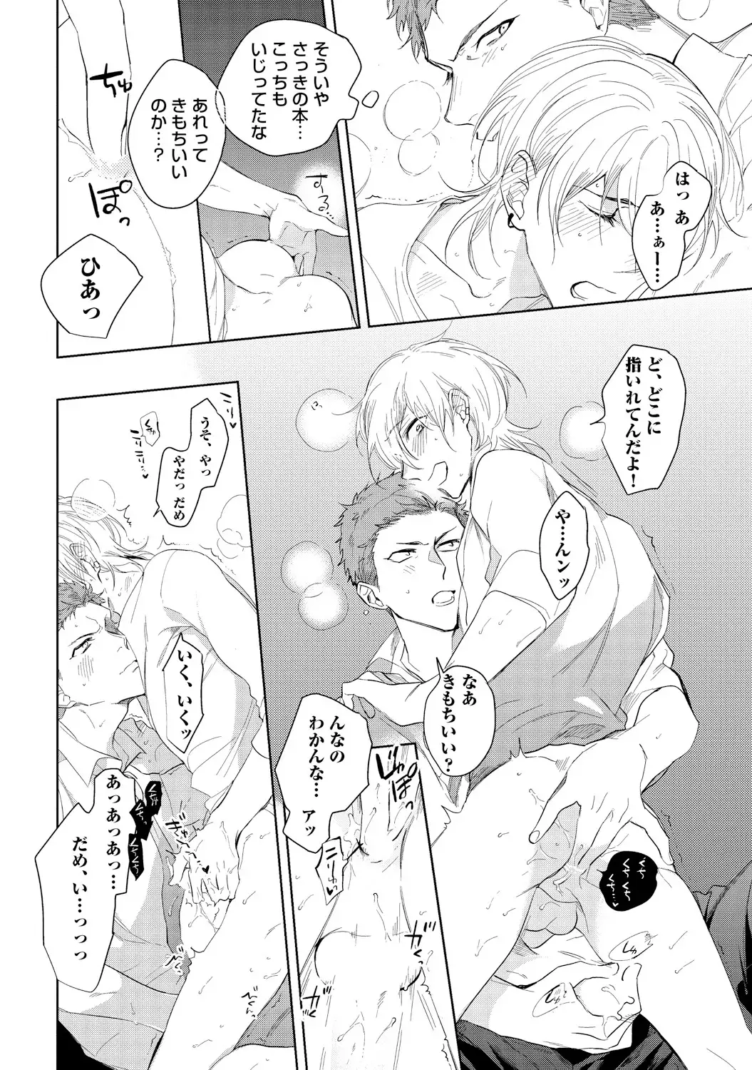 Sahara no Kurowashi