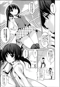 COMIC Shingeki 2014-11