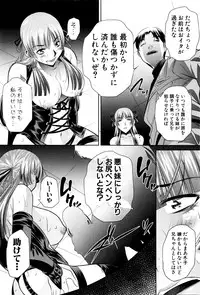 COMIC Shingeki 2016-05