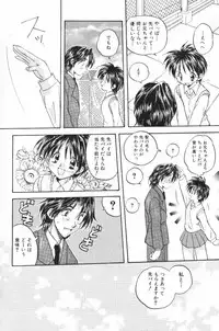 [Aranaga Hikaru] HOG Shizue-kun