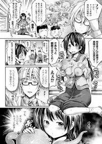 COMIC Unreal 2017-08 Vol. 68 [Digital]