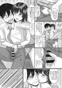 [Tanaka-Ex] TOKI to MEKI -Tomatta Sekai de Majiwaru Toiki- [Digital]